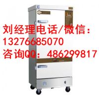 邵陽有賣美廚蒸飯車的嗎