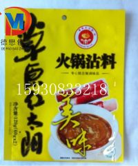 火鍋料袋