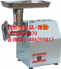 咸陽有賣大金絞肉機的嗎