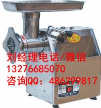 武漢有賣(mài)大金絞肉機(jī)的嗎