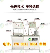 豆腐機70斤 (2)