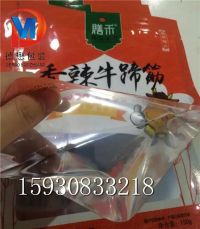 陰陽鍍鋁牛蹄筋袋
