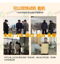 豆腐機70斤 (5)