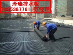 高抗压排水板厂家%供应车库排水板到天津