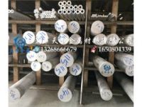 2A04鋁合金棒，進(jìn)口陽(yáng)極氧化鋁棒