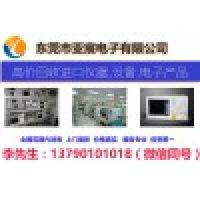 長期現(xiàn)貨出售高清晰度示波器DSOS104A