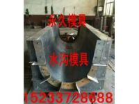 標桿流水槽模具