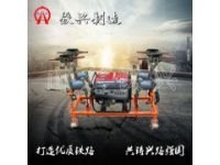 內(nèi)燃軟軸搗固機(jī)D-4.24型_13181315727