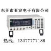 安捷伦回收E9301B二手功率传感器出售