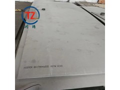 GH2036板材//GH36热轧板