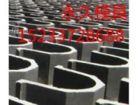 加厚U型槽模具的介紹