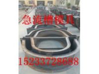 U型槽模具規(guī)格及結(jié)構(gòu)特點