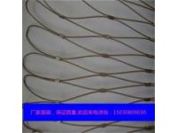 钢丝卡扣/不锈钢钢丝绳网品牌