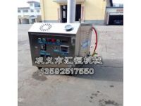 延吉蒸汽洗車機(jī)