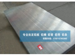 现货铝板库存 5A06铝合金薄板