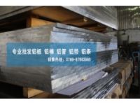 5182鋁合金 國(guó)標(biāo)防銹鋁板