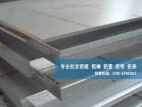 2A12鋁板化學(xué)成分