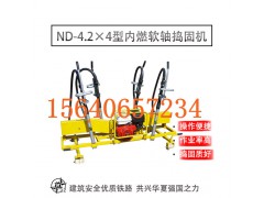 铁路养路机械设备_内燃高频捣固机NGD-9.6_操作使用规程