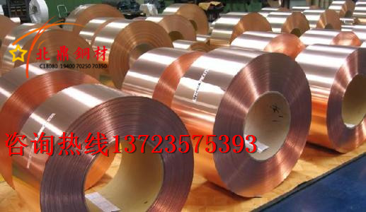C5210R-EH铜合金强度好耐加工