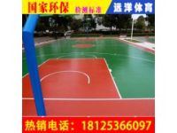 綿陽水性硅PU|標(biāo)準(zhǔn)硅PU籃球場造價|硅PU材料每平方價格