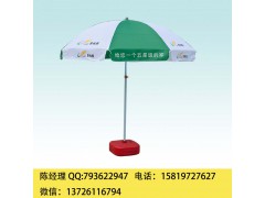 潮州太阳伞厂欢迎咨询