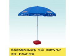 欢迎进入肇庆太阳伞厂