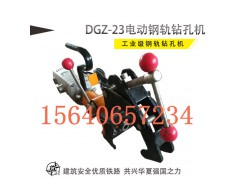 北京生产商钻孔机使用方法_钢轨钻孔机35空心钻头优势