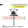 上海地铁器材内燃钻孔机安全性能_钢轨钻孔机化油器耐用