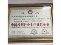 CE認(rèn)證辦理 檢測認(rèn)證 沙特SASO認(rèn)證 ISO9001