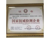 入駐續(xù)簽京東商城服裝箱包鞋子化妝品食品家具檢測質(zhì)檢報告加急