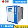 山东汇富低温冷水机直销_零下10℃低温冷冻机可定做