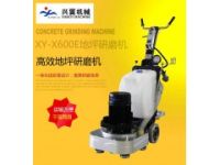 混凝土地坪研磨機(jī)X600E