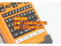 DYMO便携式手动金属标签刻字机M1101