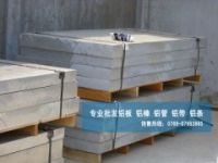 昆山铝板厂家 5083船用铝板