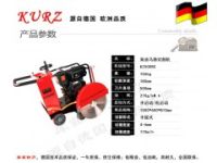 合肥水泥路面切割機(jī)供應(yīng)商價(jià)格