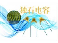 了解獨石電容的降壓原理