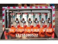 ZYJ礦井壓風(fēng)自救裝置廠家報(bào)價(jià)