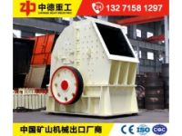 新型錘式破碎機工作效率高