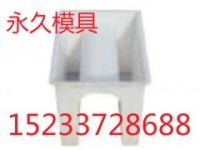 混凝土流水槽模具的預(yù)制和生產(chǎn)