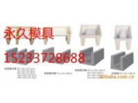 U型槽模具的設計   U型槽模具產(chǎn)品模板