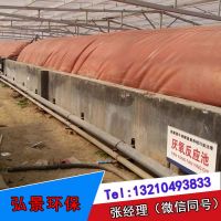 紅泥沼氣袋、沼氣發(fā)酵袋哪家好、多少錢(qián)