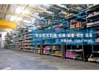 批發(fā)7A09鋁棒 7A09高耐磨鋁棒