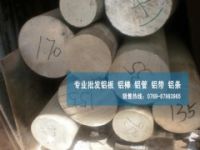 熱銷7475鋁棒 高硬度7475鋁棒
