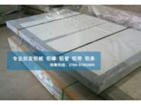 供應(yīng)5A02鋁板 5A02防銹鋁板