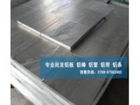 國標(biāo)5A02鋁薄板