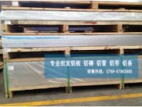 5A06鋁板規(guī)格齊全