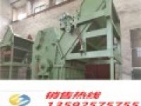 廢鋼破碎機 大型廢鋼破碎線設備創新智慧 視野格局