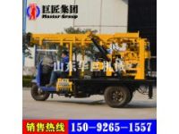 三輪車載式200米液壓水井鉆機(jī)XYC-200A 移動(dòng)方便