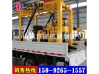 車(chē)載式打井機(jī)XYC-200 地質(zhì)勘探 取芯鉆機(jī)