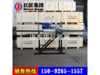 KHYD50巖石電鉆  2.2KW巖石電鉆